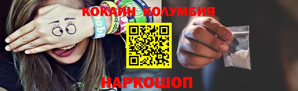 COCAIN  Вход с VPN  Чистополь  КОКАИН 98%  COCAIN 97% 