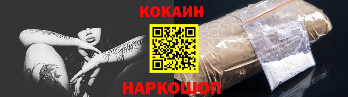 MDMA  A PVP СК   COCAIN  НБОМе  МЕТАМФЕТАМИН  Гашиш  Вход с VPN  Меф кристаллы  Чистополь  ГЕРОИН  Марихуана 