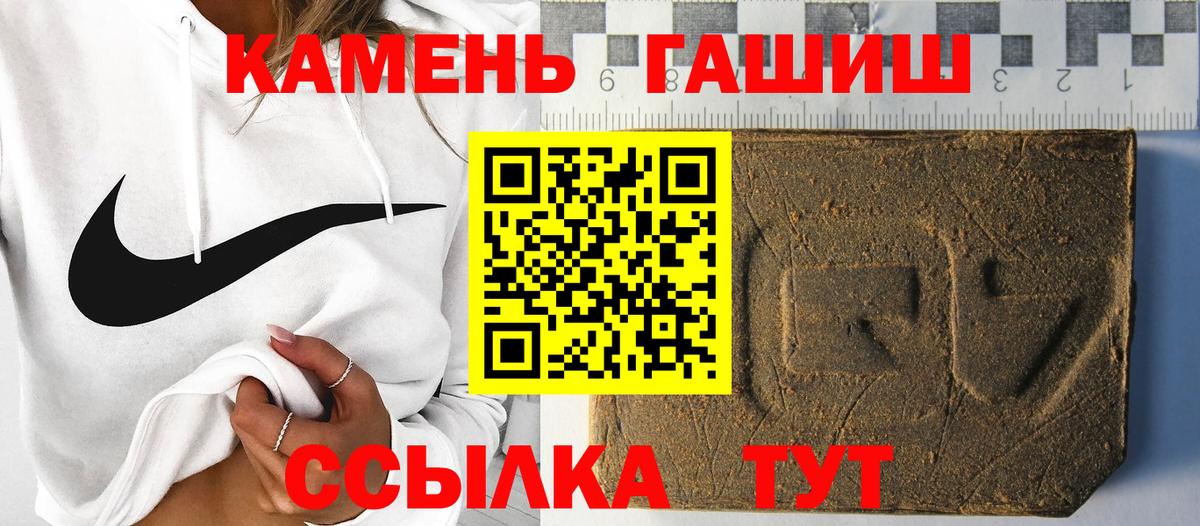 Гашиш Cannabis Чистополь