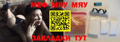 а пвп мука Краснодар