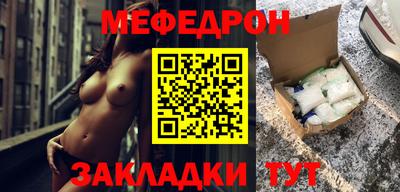 молекула духа Краснокаменск