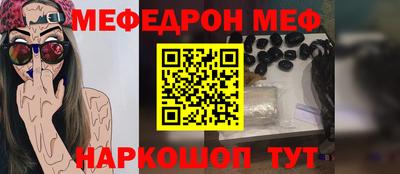молекула духа Краснокаменск