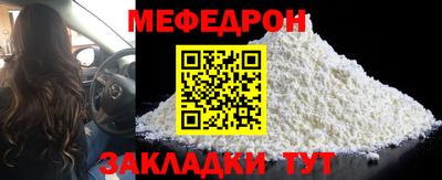 молекула духа Краснокаменск
