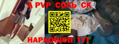 молекула духа Краснокаменск