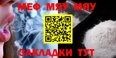 молекула духа Краснокаменск