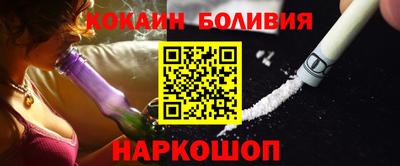 молекула духа Краснокаменск