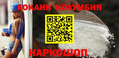молекула духа Краснокаменск