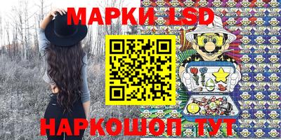 молекула духа Краснокаменск