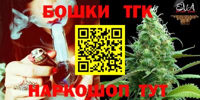 таблы Краснознаменск