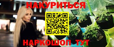 таблы Краснознаменск