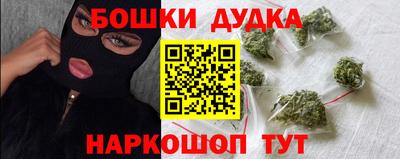 молекула духа Краснокаменск