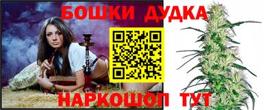 молекула духа Краснокаменск