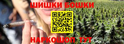 молекула духа Краснокаменск