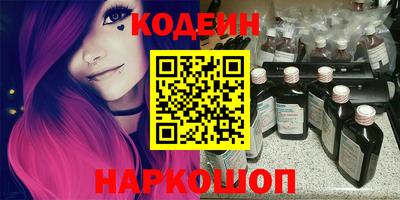 таблы Краснознаменск