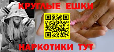 таблы Краснознаменск