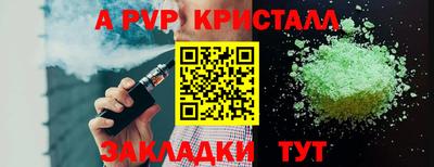 а пвп мука Краснодар