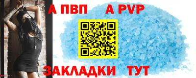 молекула духа Краснокаменск
