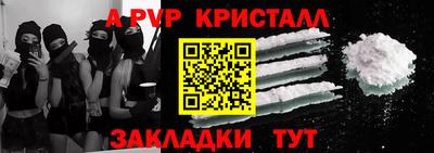 молекула духа Краснокаменск