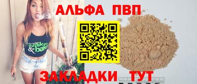 таблы Краснознаменск