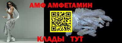 таблы Краснознаменск