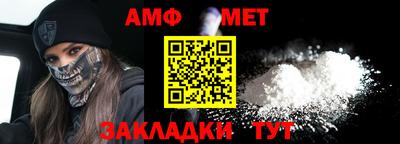 таблы Краснознаменск