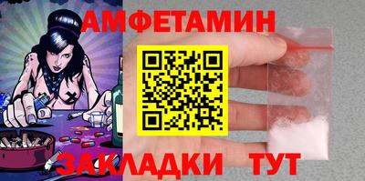 таблы Краснознаменск