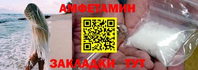 молекула духа Краснокаменск