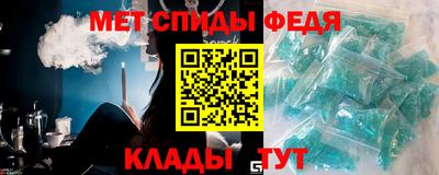 молекула духа Краснокаменск