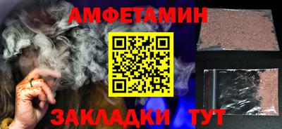 молекула духа Краснокаменск