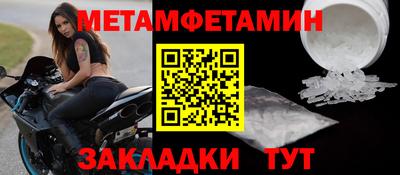 гидра Кумертау