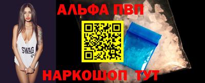 таблы Краснознаменск
