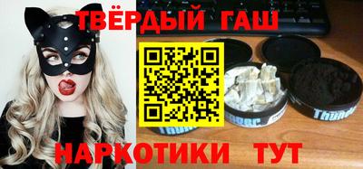 таблы Краснознаменск