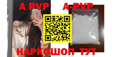 молекула духа Краснокаменск