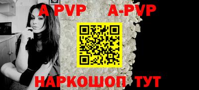 а пвп мука Краснодар