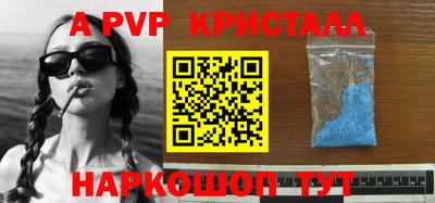 таблы Краснознаменск