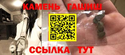 таблы Краснознаменск