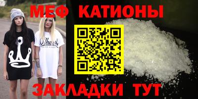 таблы Краснознаменск