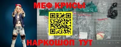 а пвп мука Краснодар