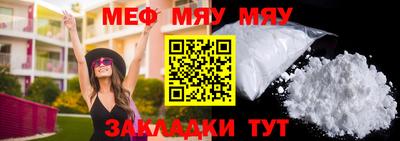 а пвп мука Краснодар