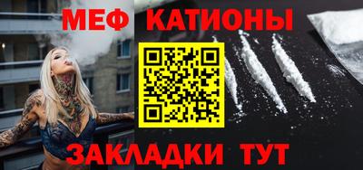 молекула духа Краснокаменск