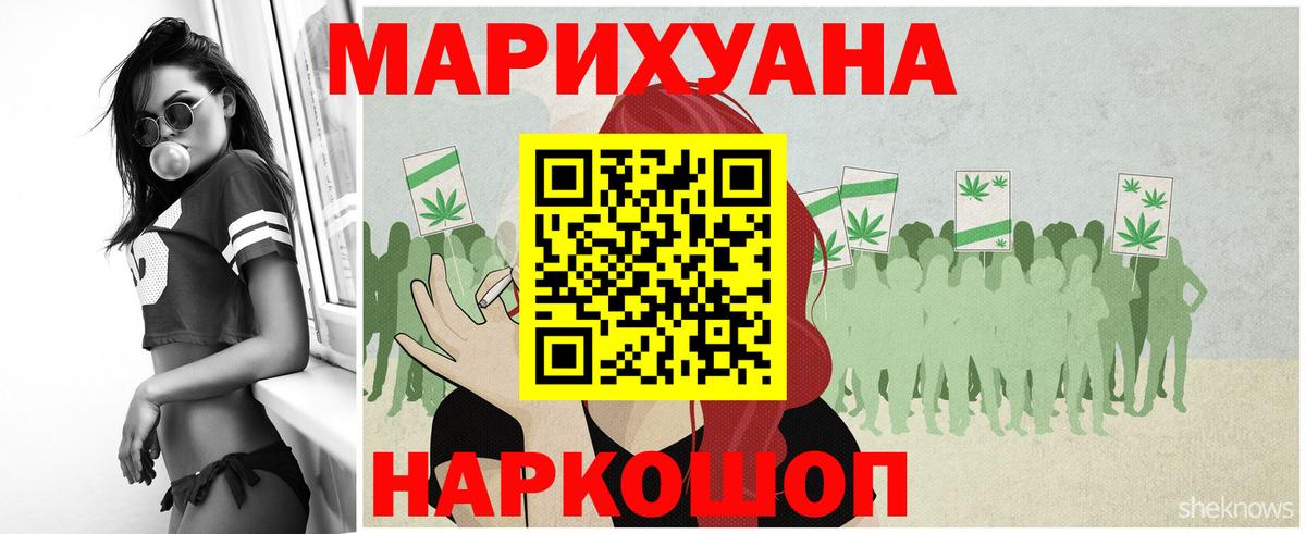 Шишки марихуана план  Вход с VPN  Бошки Шишки сатива  Канабис White Widow  Чистополь  Марихуана Bruce Banner 